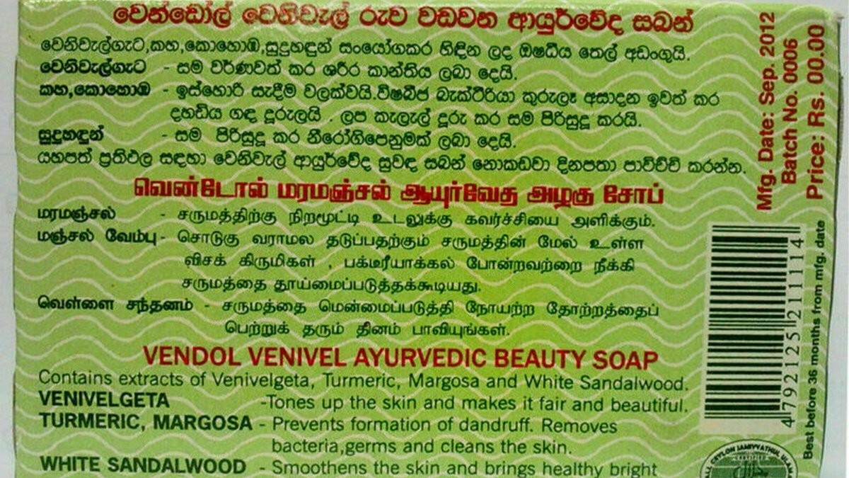 Vendol Venivel Soap Natural Herbal Beauty Skin Ayurvedic Sandalwood Turmeric 2Pc