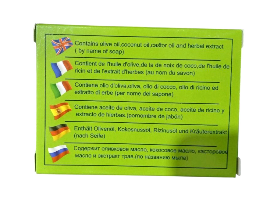 Papaya Herbal Soap – Gentle Skin Cleansing & Refreshing Care Bar (85 g)