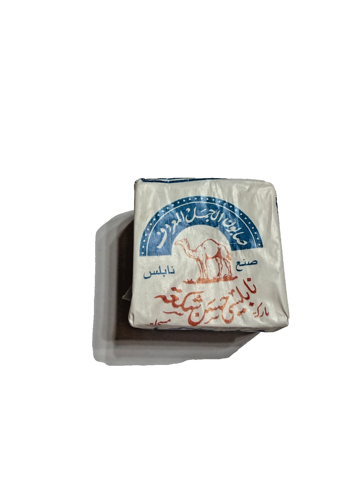 Al Jamal Nabulsi Olive Oil Soap Original Palestinian Natural Bar Handmade نابلسي