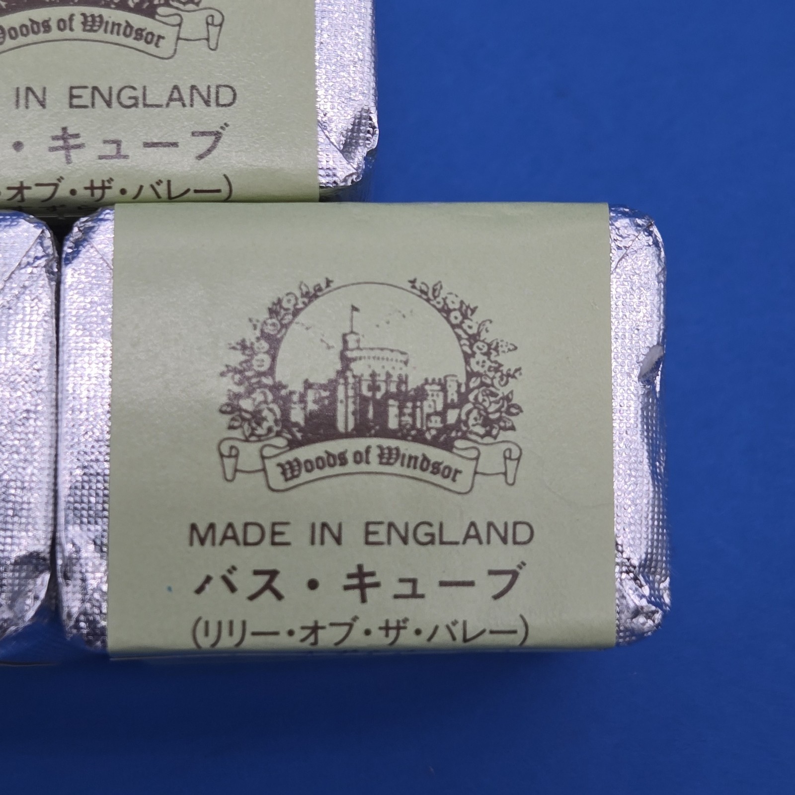Vintage Woods of Windsor Lily of the Valley Guest Bath Cubes Lot of 5 Japan 225g
