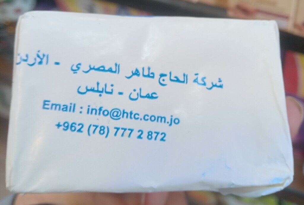 Soap Ostrich Olive Oil Nabulsi Natural Original Palestine Bath 145g Handmade