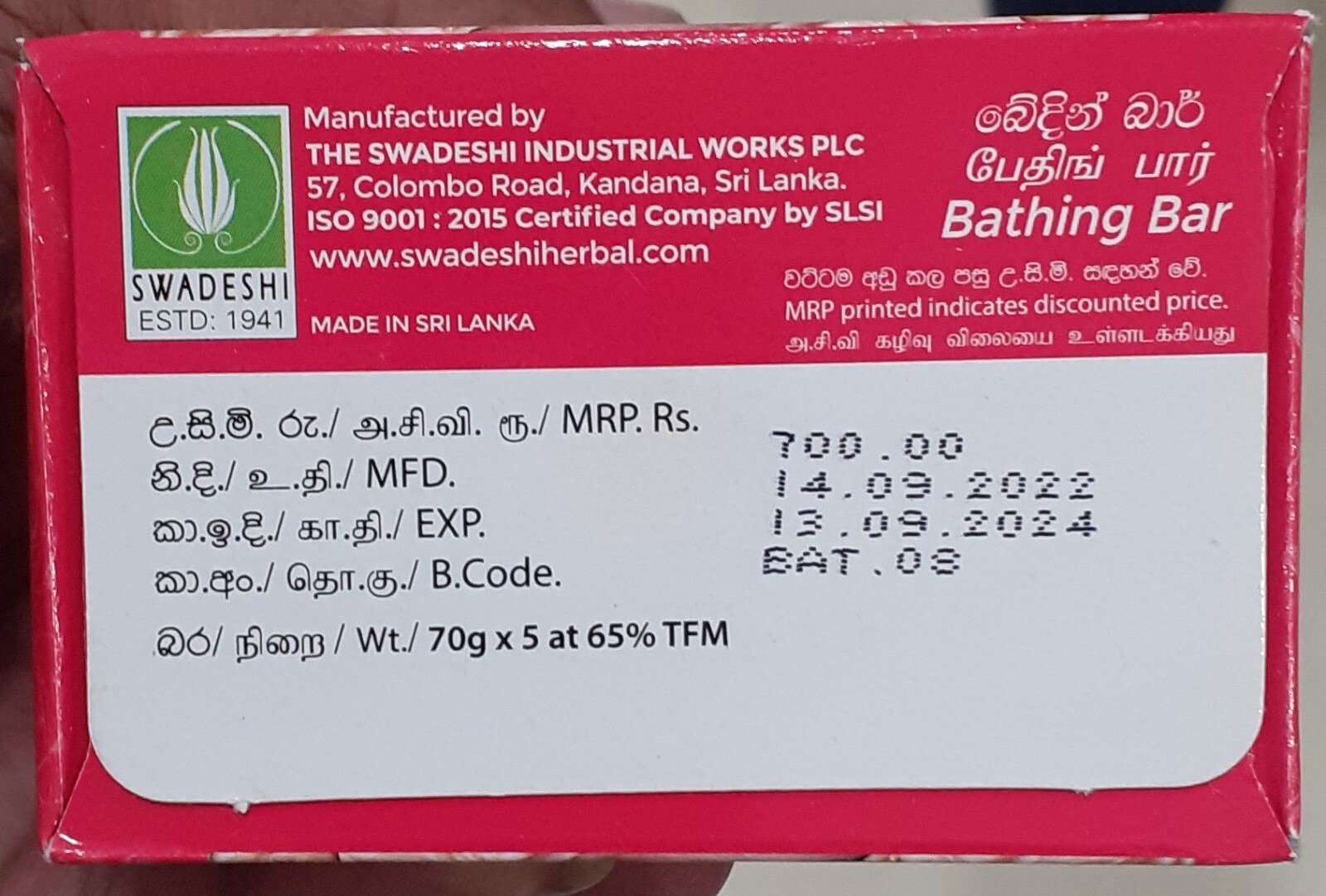 Ayurveda Herbal Soap RANI Sandalwood with Rose Water & Saffron 5 in 1 Value Pack
