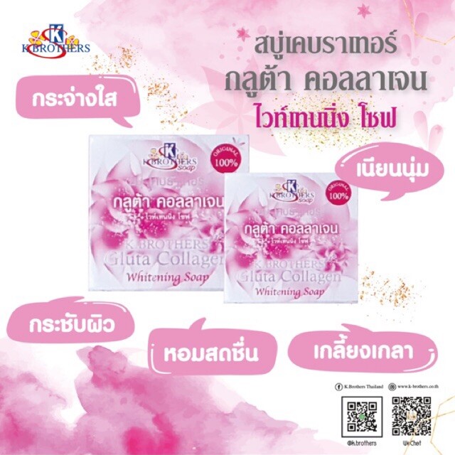 x12 Gluta Collagen Whitening Soap Anti Aging Smooth Face & Body Reduce Dark Spot