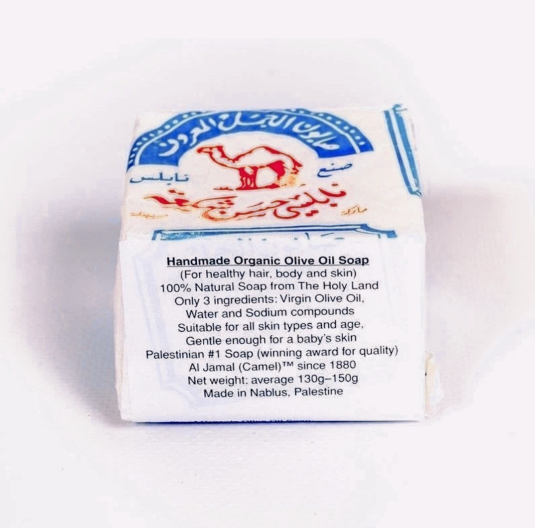 Hand Made 100% Olive Oil Organic Natural Soap.Al-Jamal TM.Holy Land ( 2pcs )