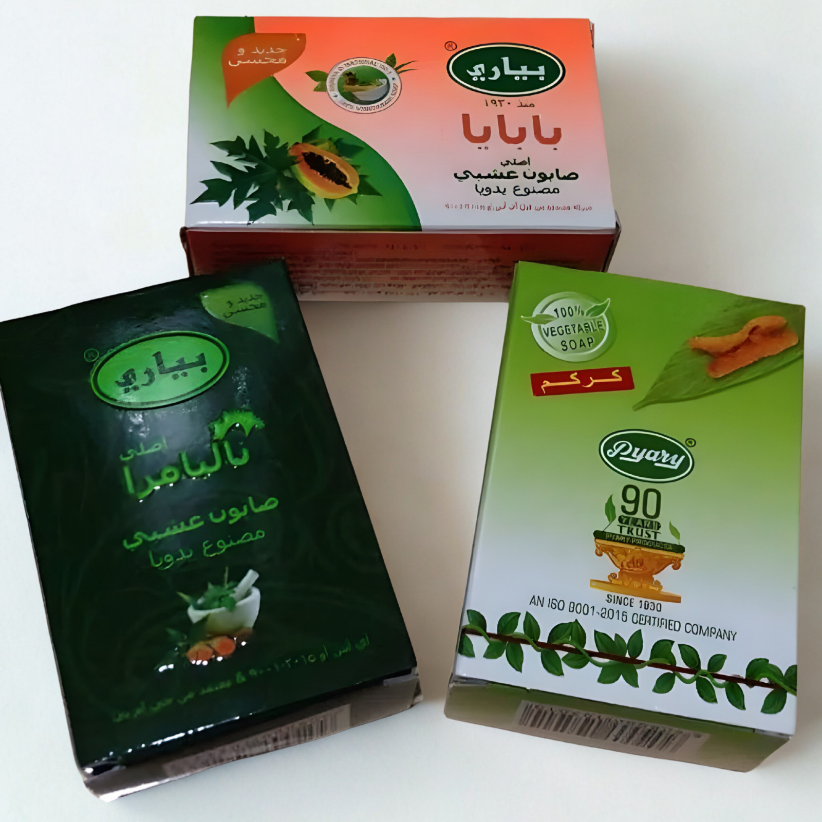 Pyary Herbal Beauty Soap Set of 3 – Turmeric, Nalpamara & Papaya Ayurvedic Bars