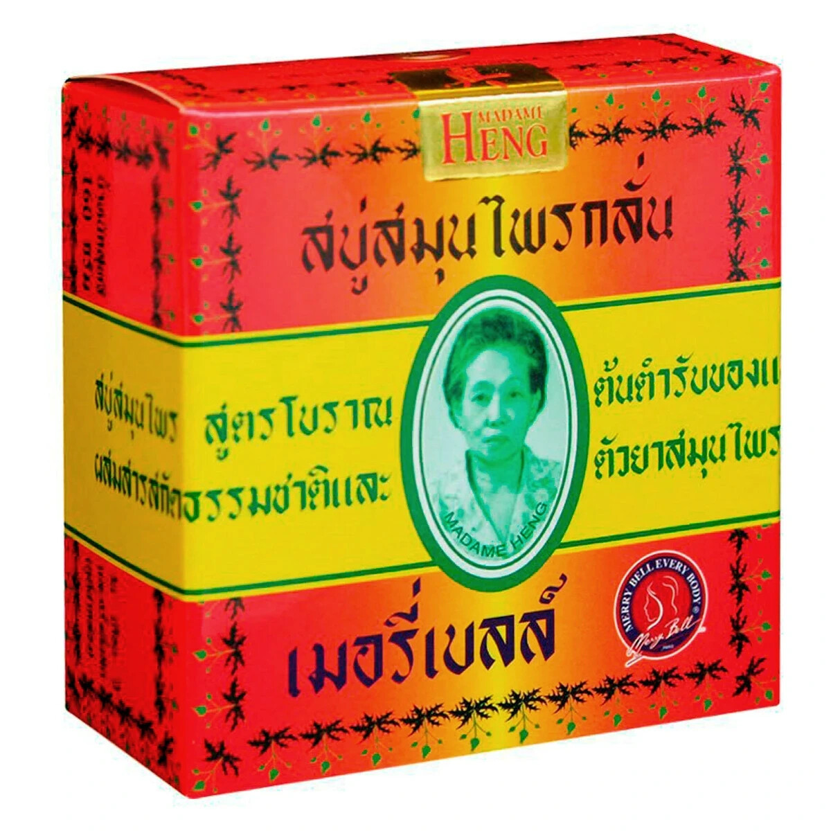 Madame Heng Natural Herbal Soap Bar Merry Bell Acne 160 g. Pack 6