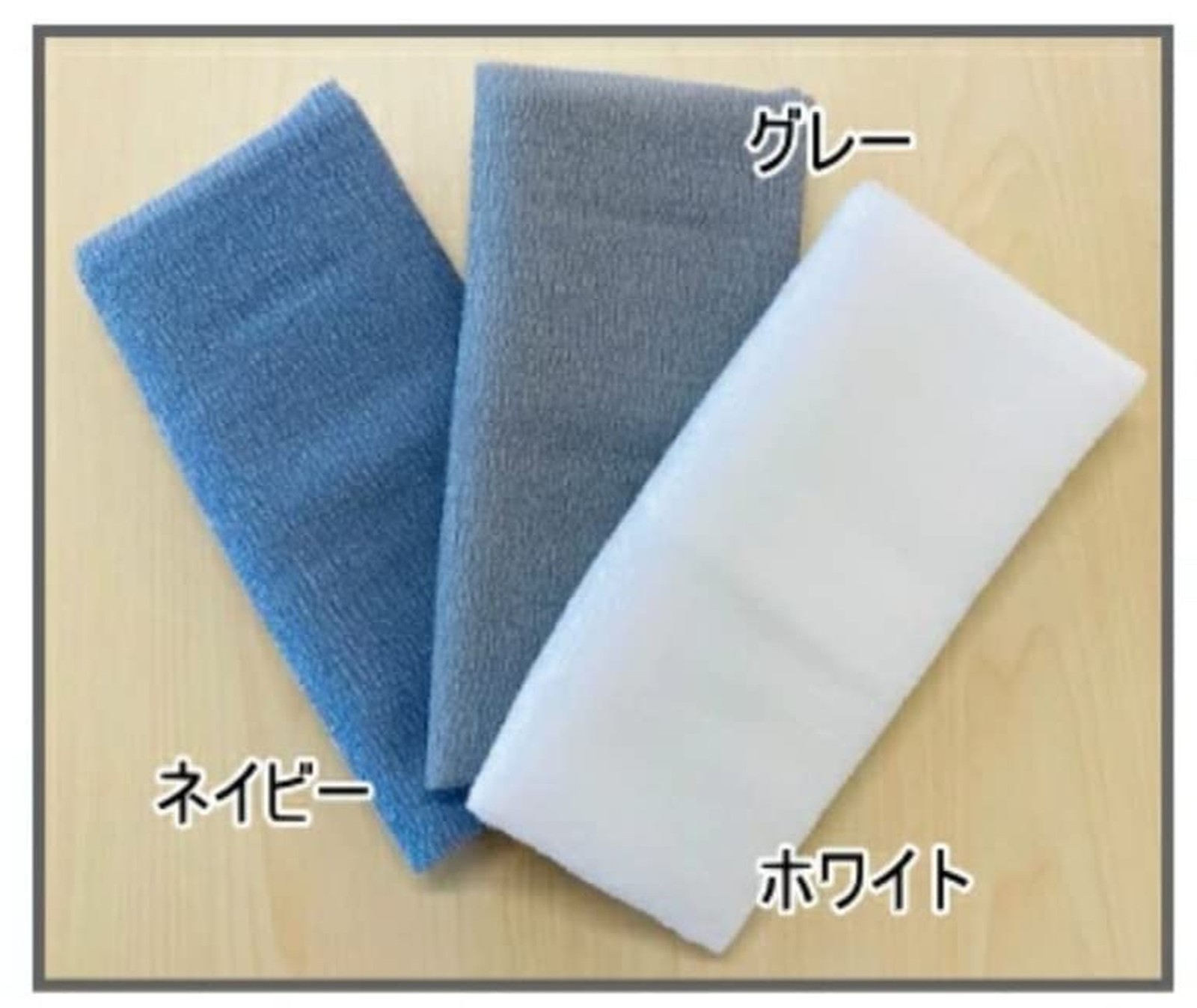 Salux Super Hard Nylon Japanese Beauty Skin Bath Wash Towel Japanese Scrubbin…