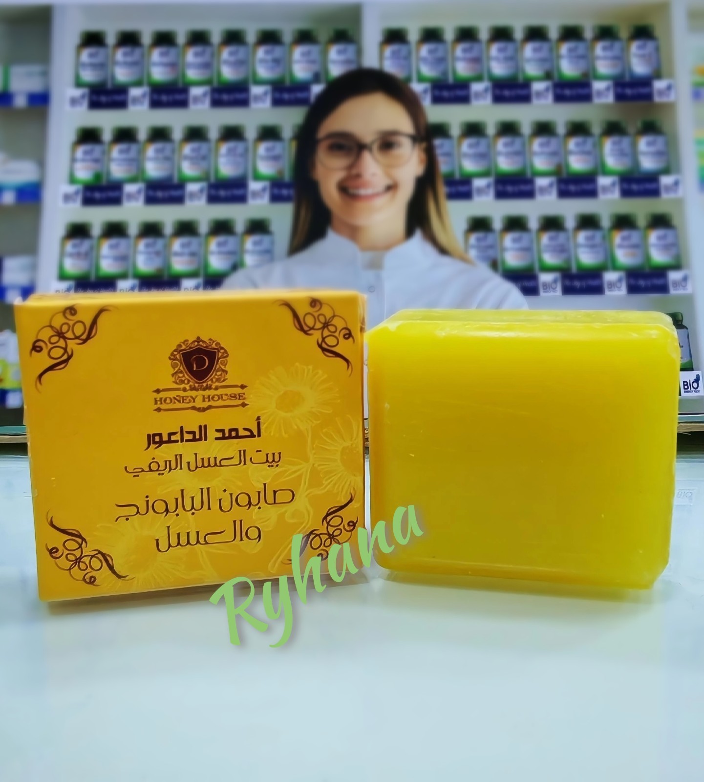 Honey & Chamomile Soap Natural Moisturizing Gentle Skin Car Bar Soap 2 Pcs