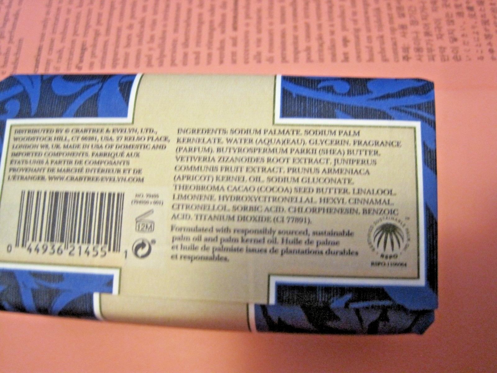CRABTREE & EVELYN VETIVER & JUNIPER SOAP BAR~LARGE 5.6 oz SEALED PACKAGE ONE
