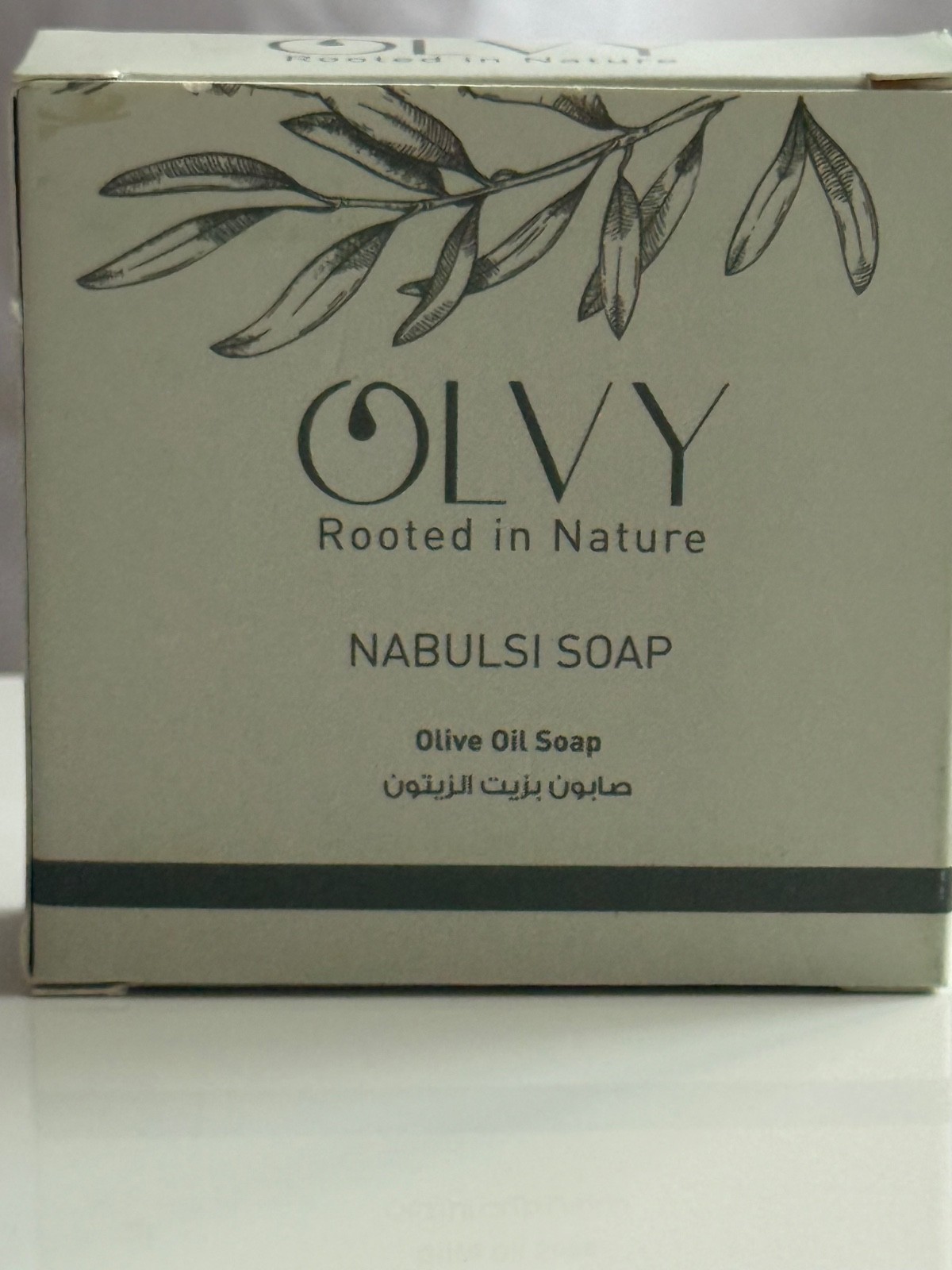 OLVY Nabulsi Soap 2-Pack 100g Each Olive Oil & Dead Sea Mud Made in Palestine