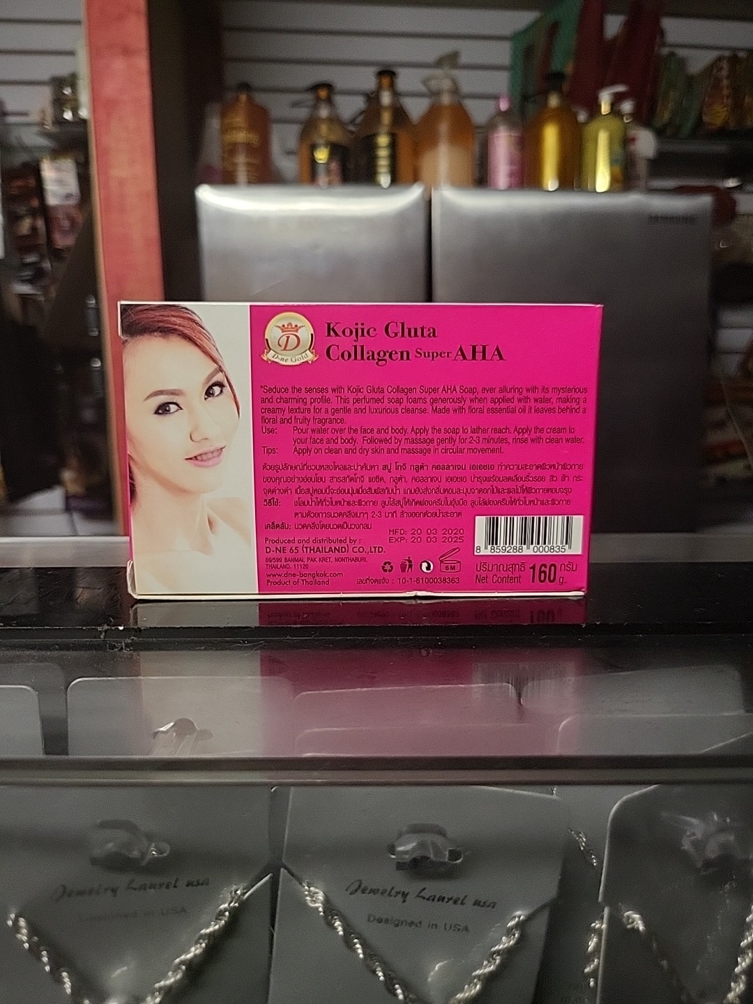 Kogic Glut Colagen Super AHA Soap 7/ Days Result ORIGINAL 1pcs