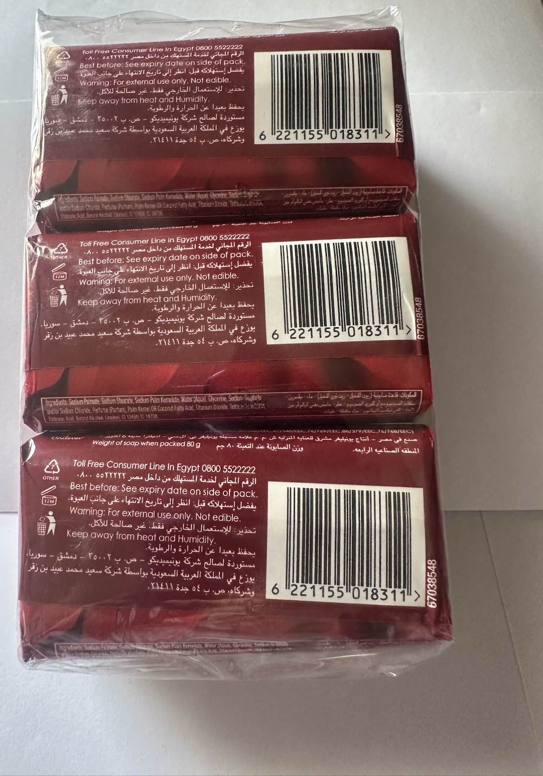 Camay Paris Beauty Bar Soap Romantique Romantic Rose Lot of 6 Unilever Vintage