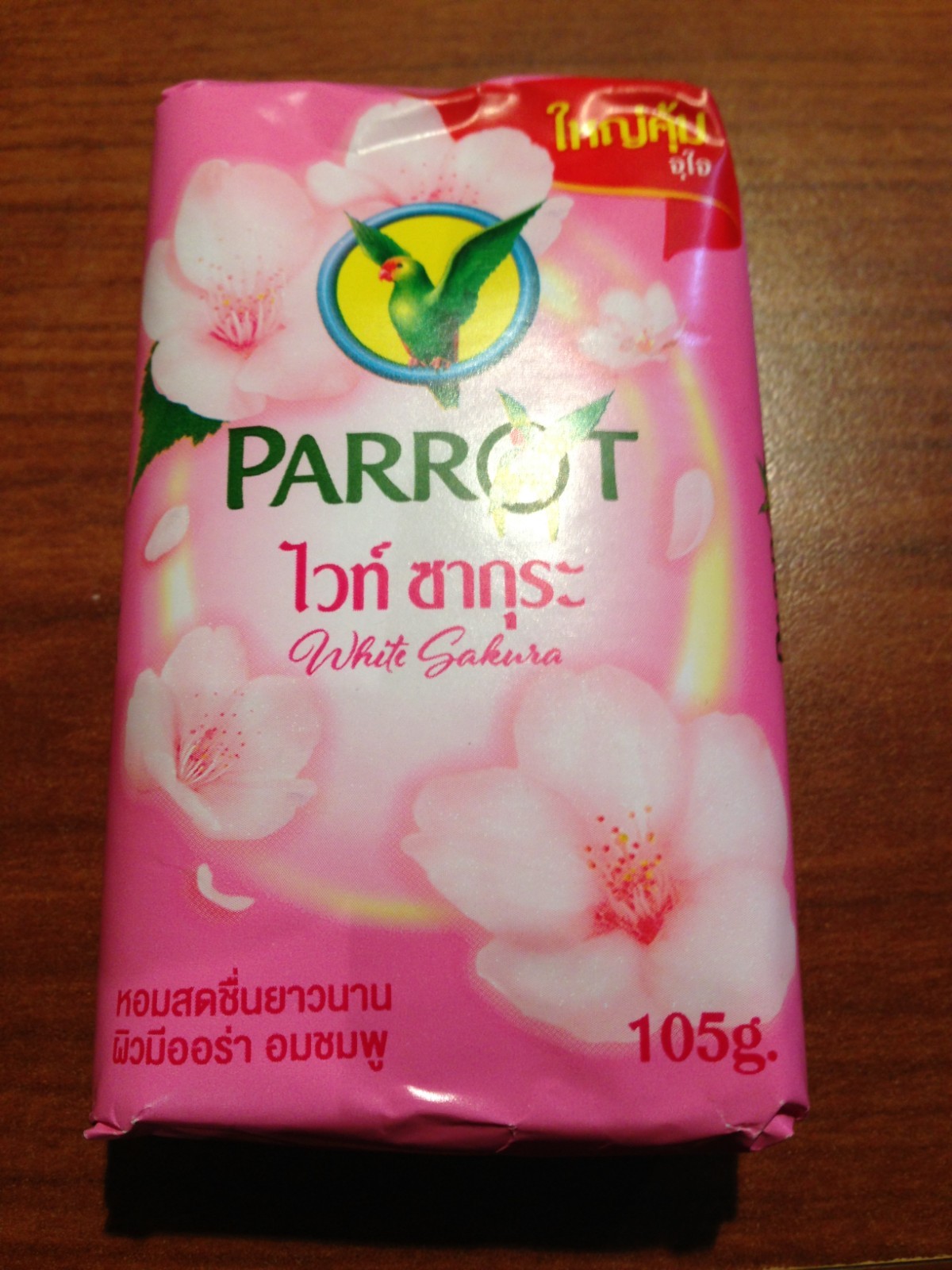 Parrot White Sakura 105g soap