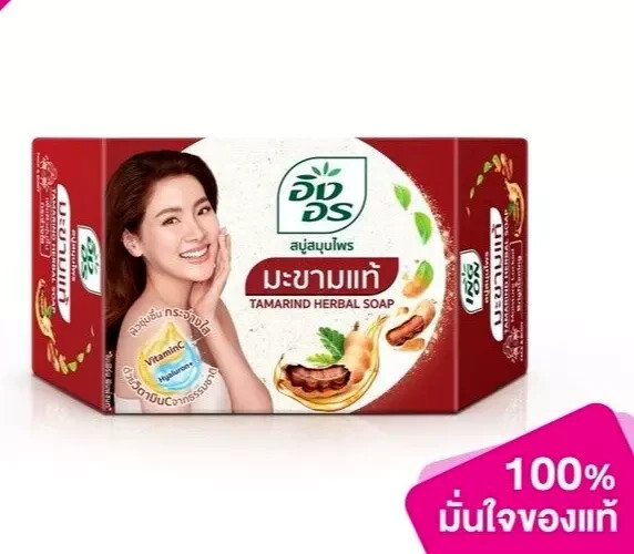 3x 85g Ing On Tamarind Herbal Soap Anti Acne Dark Spots Moisture Brighten Skin