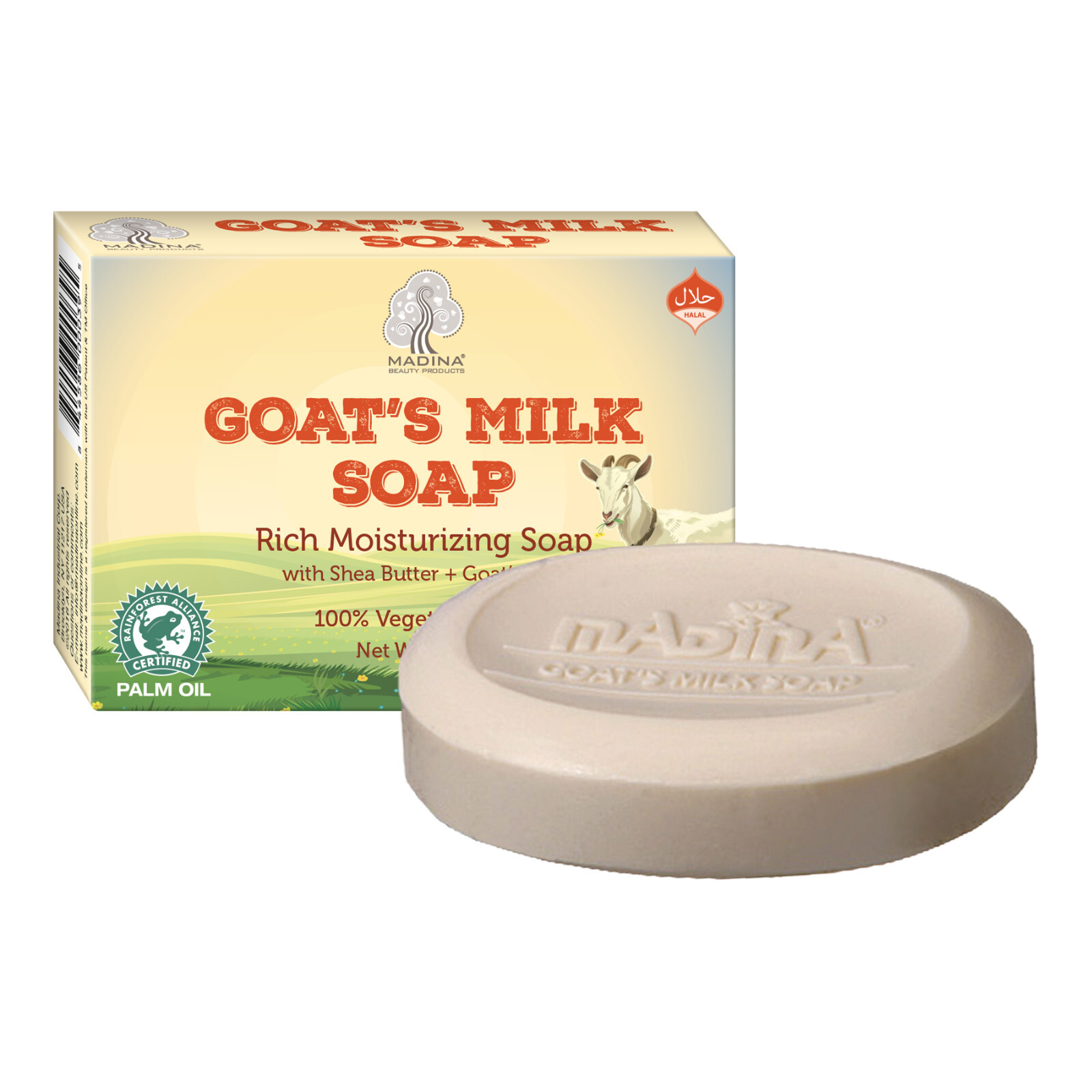 Madina Soap Bars – Gentle and Moisturizing Halal Soaps – 3.5 ounces