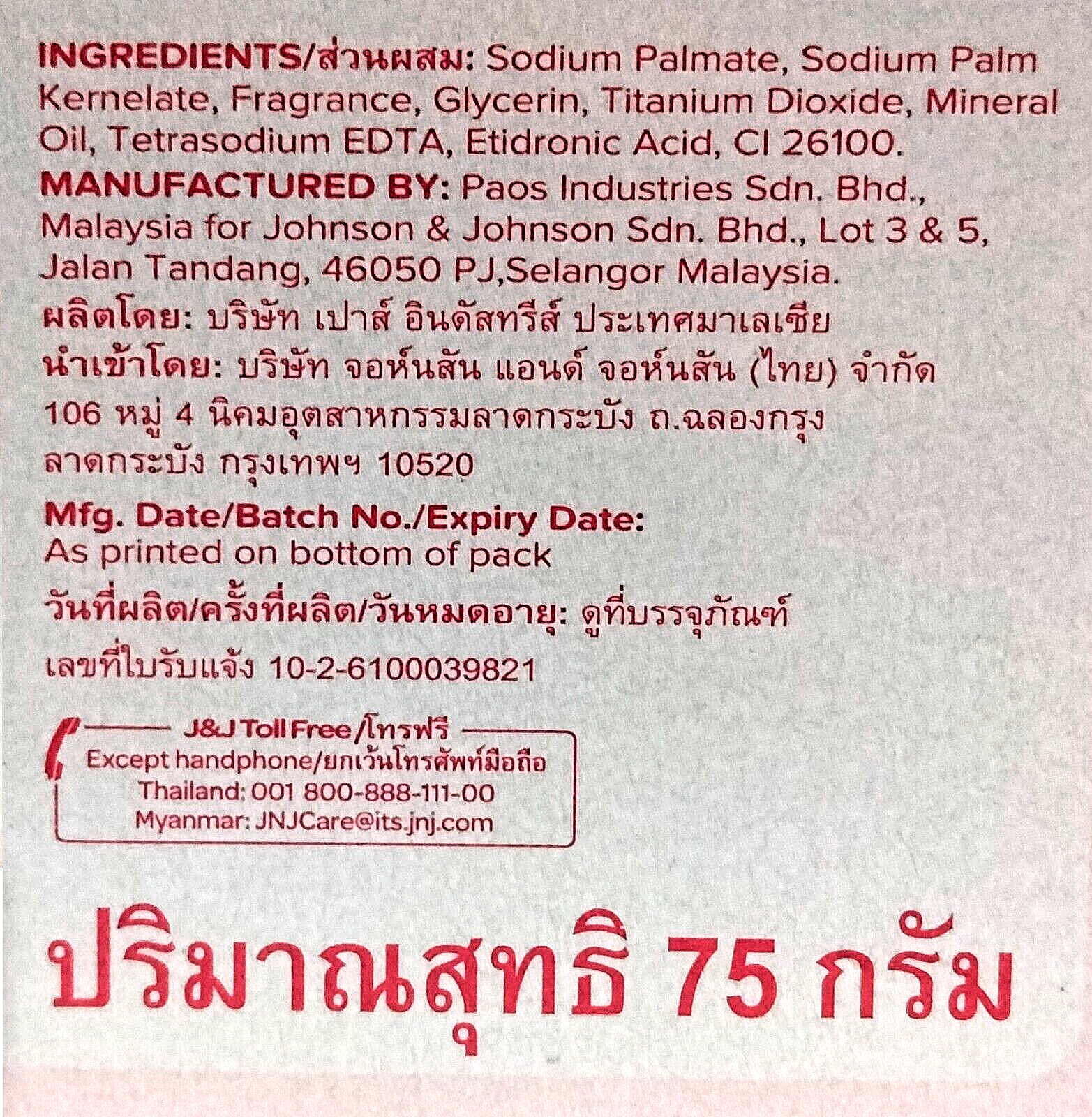 johnson blossom baby soap 75g*4 for skin that feels baby soft gentle moisturizer