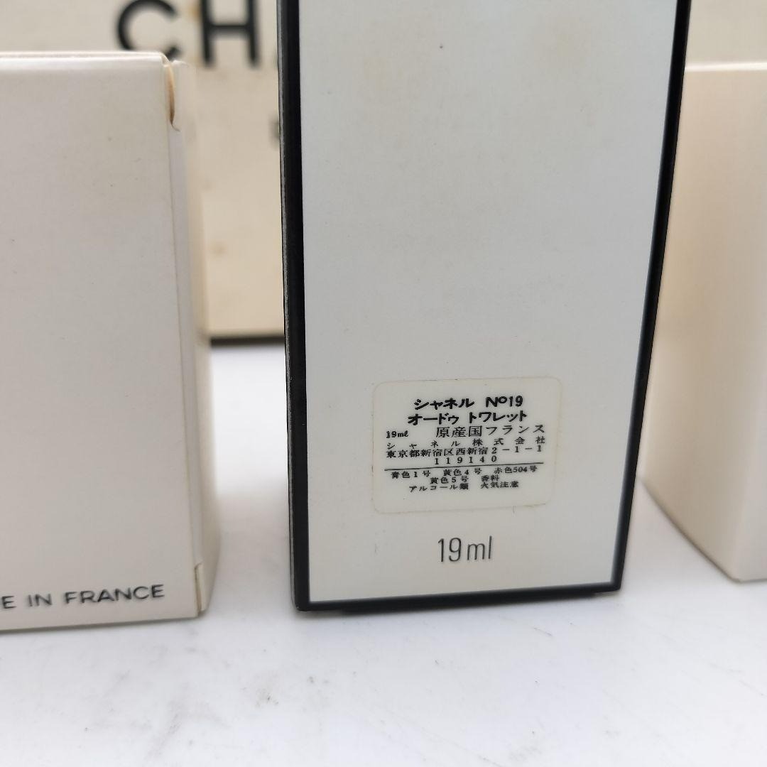 CHANEL No. 19 Sabon 150g & Eau de Toilette 19ml Set ships from japan