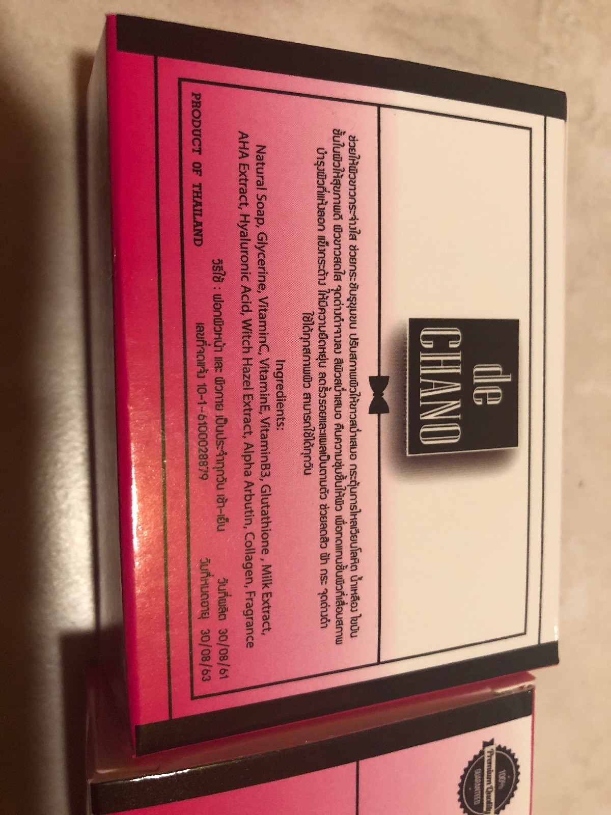 2 X De CHANO AHA Premium Whitening Soap. LOT OF 2. USA SELLER