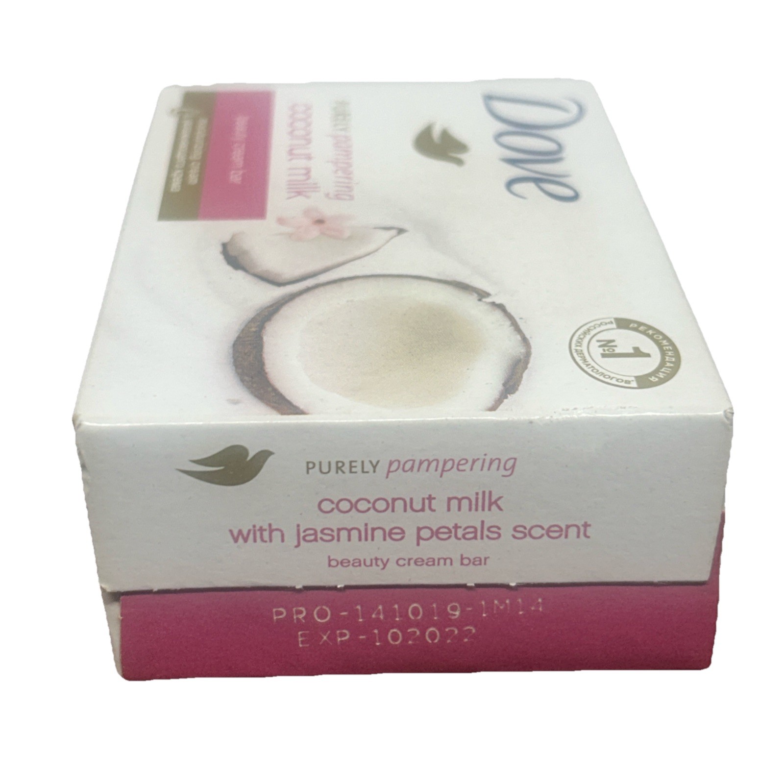 Dove Purely Pampering Coconut Milk Jasmine Petals Beauty Bar 4.75oz EXP – 10/22