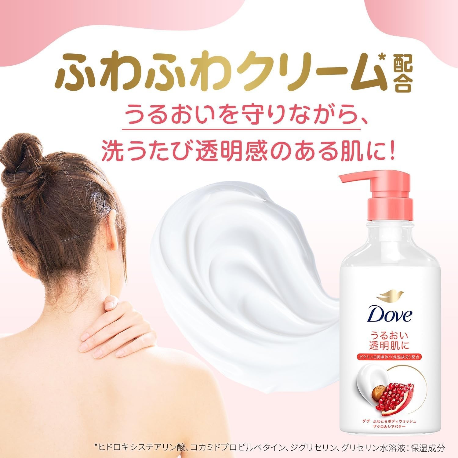 Dove Body Soap Fluffy and Creamy Body Wash Cherry & Apricot Milk Pump 450g Japan