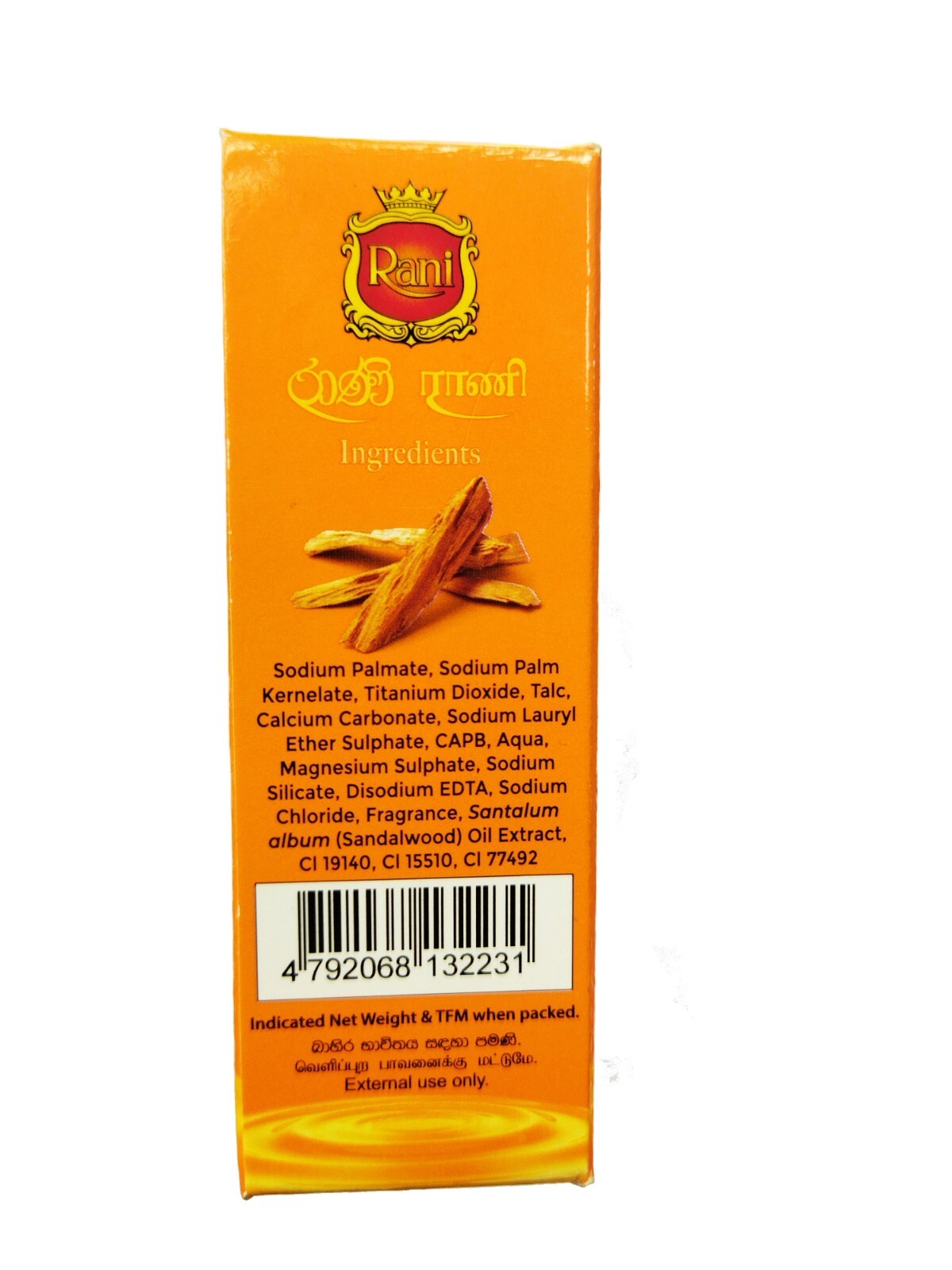 Rani Sandalwood Ayurveda Herbal Soap Body Bathing 90g Original Bar Women Skin