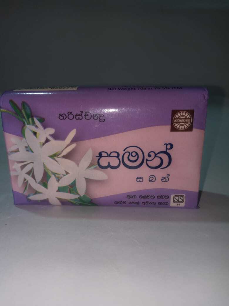Harischandra Jasmine Soap Health and Beauty Ceylon Registered Post Tracking