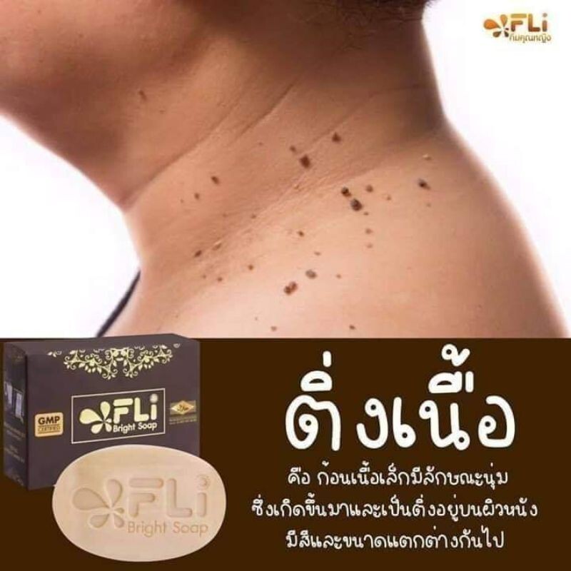 Thai Herbal Soap FLI Bright Rid of Polyps Melasma Freckles Acne Rashes Itching