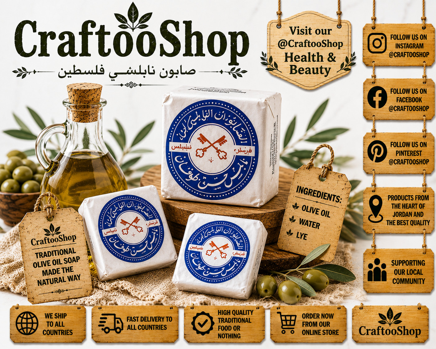 Olive Oil Palestine Nabulsi Soap Moftahen Natural Pure Natural Organic 1x Piece