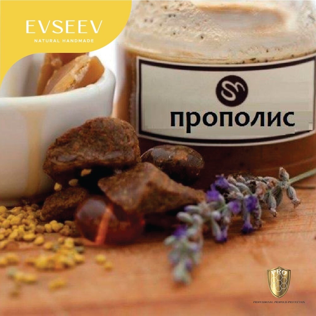 ￼Natural Propolis Soap Bar 100g – Antibacterial & Antioxidant