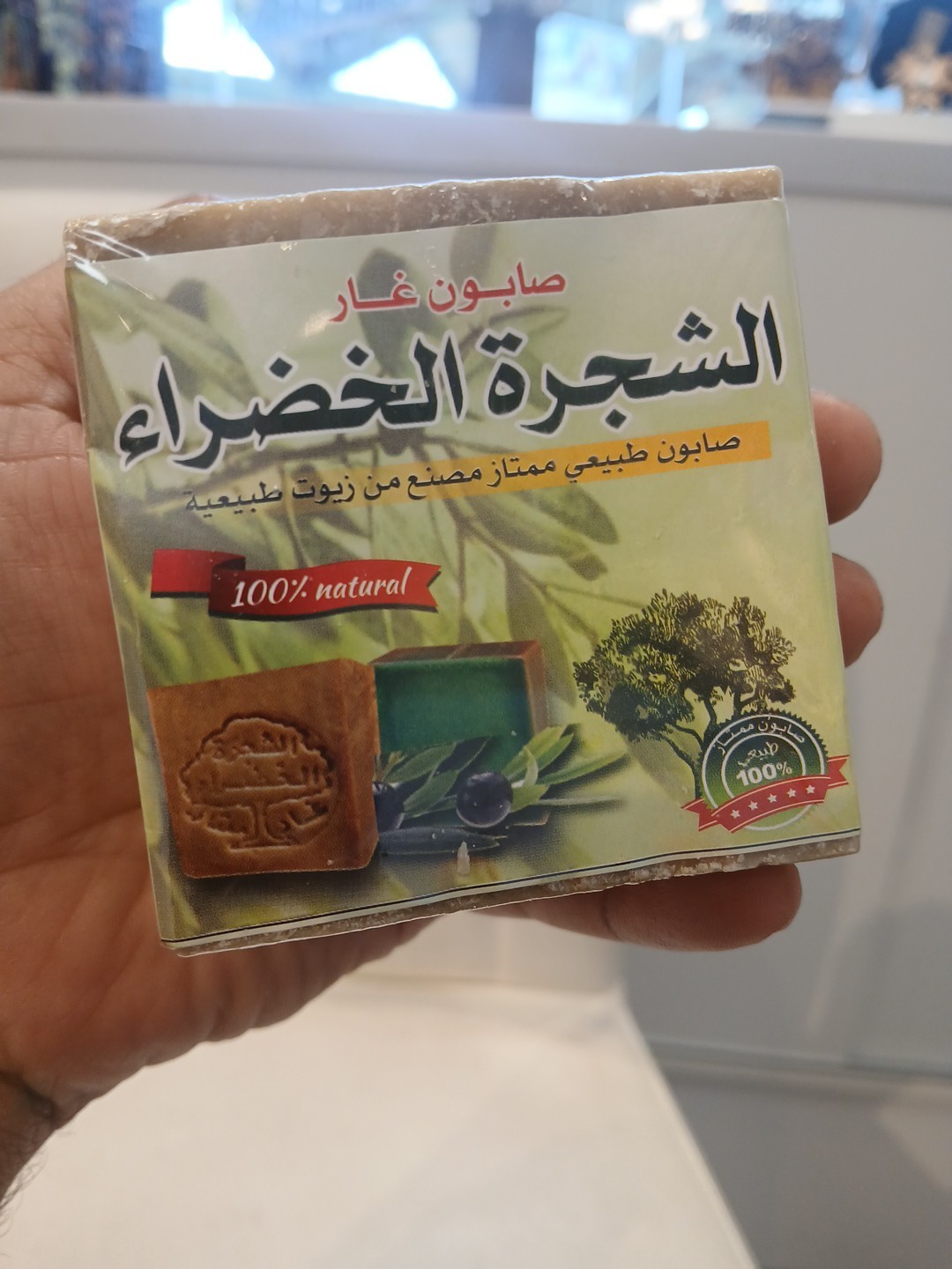 Laurel oil soap Olive Traditional Natural-100%