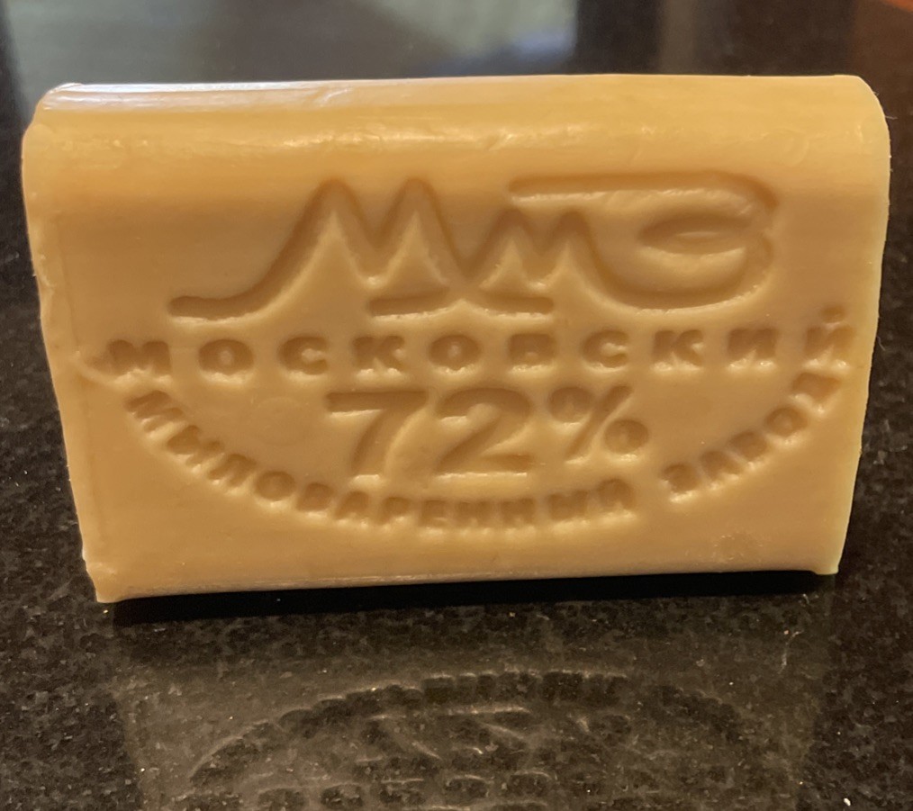 1 Bar – Traditional Russian MM3 Cleaning Soap, 72% Unscented New