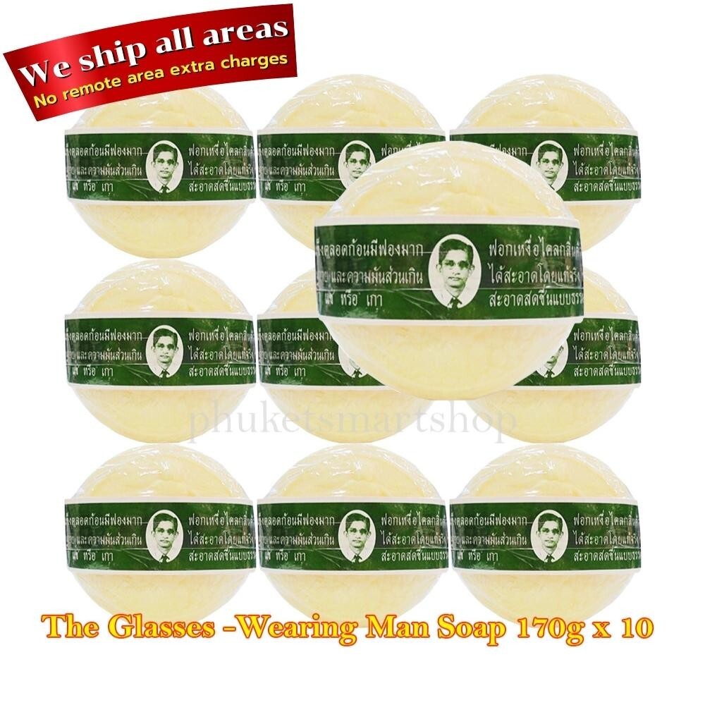 Rawra Herbal Distilled Soap Bar The Glasses-Wearing Man Brand Refined 170g x 10