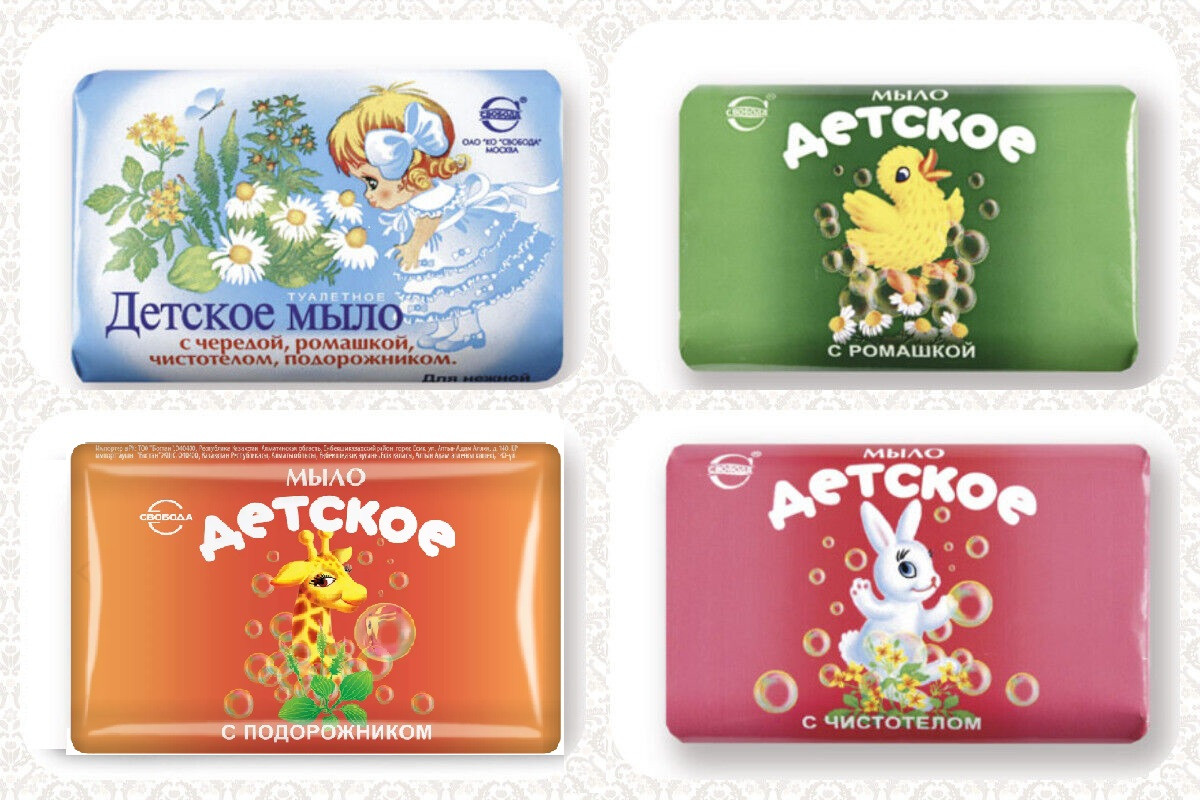 Baby soap 3 PACK x 100g Hypoallergenic Chamomile Made in Russia Детское мыло