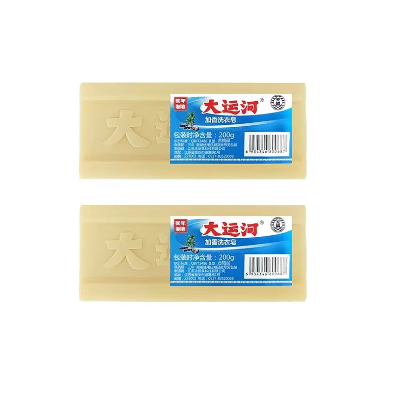 1-3Pcs Underwear Cleaning Soap Bar Natural Laundry Soap Remover Clean Old Soap f
