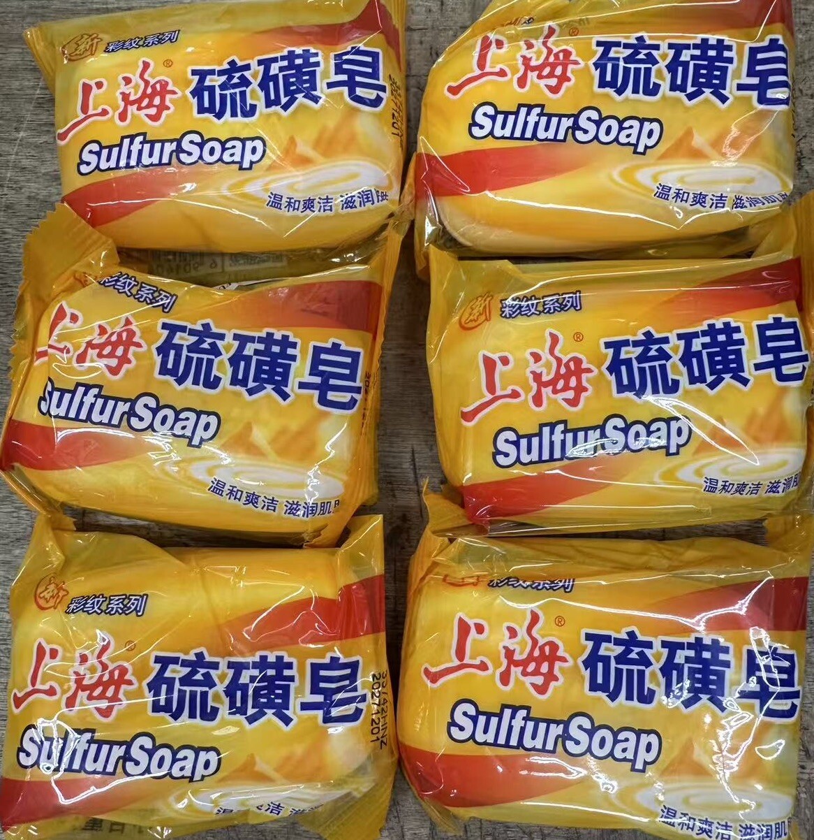 Sulfur Soap 3.4oz Shanghai Brand 6pc Free Shipping