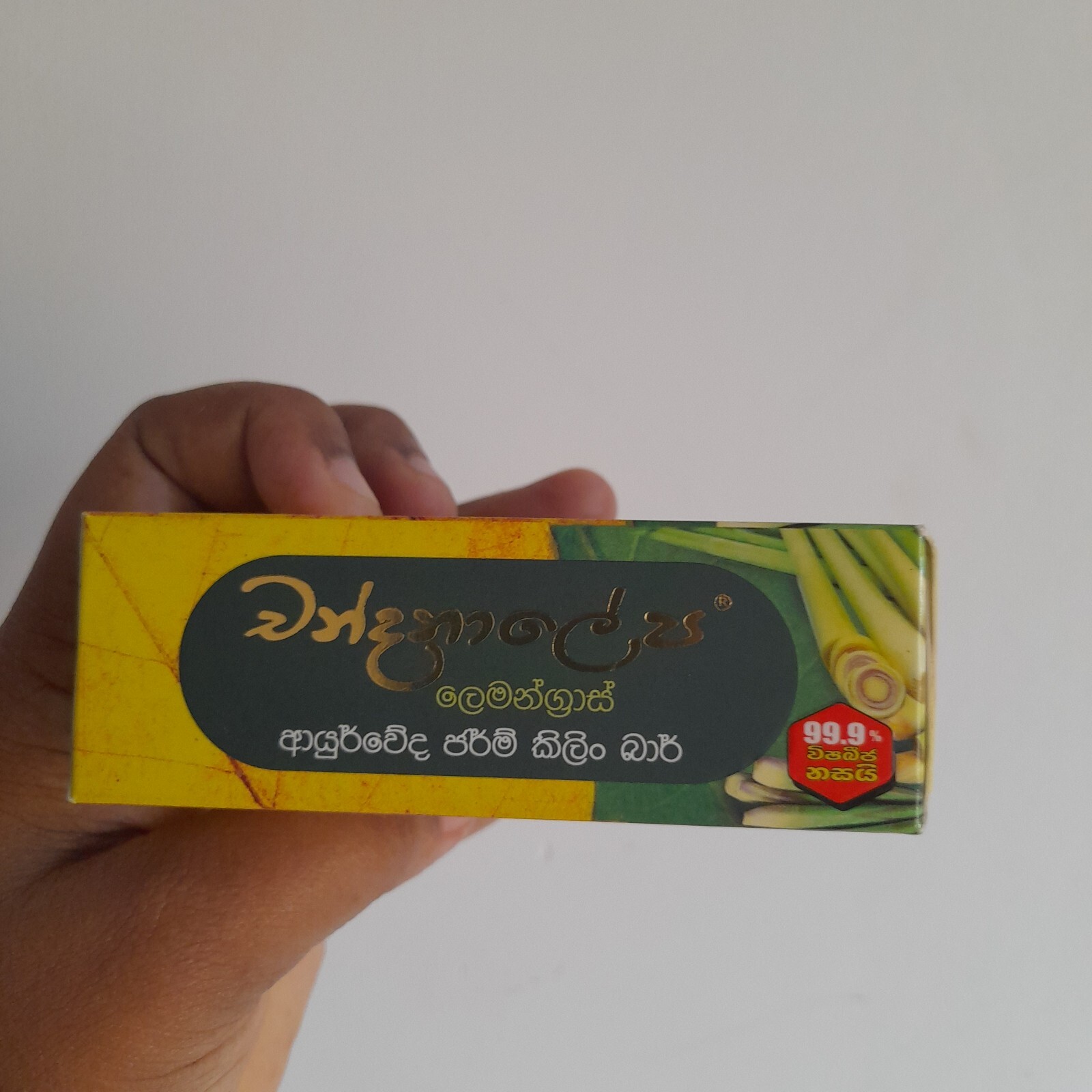 Chandanalepa Lemongrass Ayurveda Soap Ceylon Herbal Natural Herbal Healthy