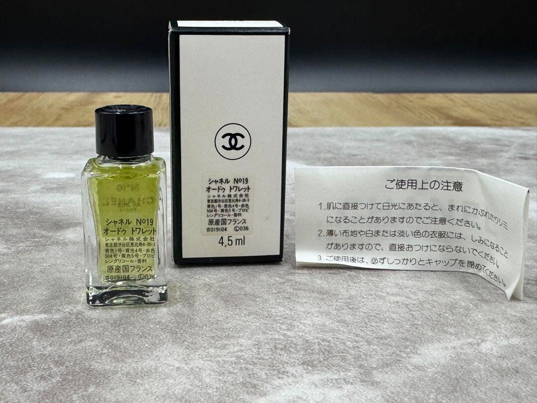 CHANEL Savon N°19 75g 2 pieces body soap+EDT Brand new, unused, ships from Japan