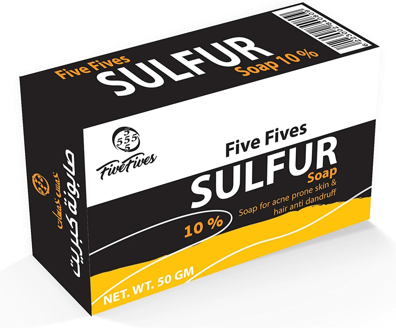 Sulfur Soap For Acne Prone Skin & Hair Anti-Dandruff From Five Fives – 4 X 50 gm