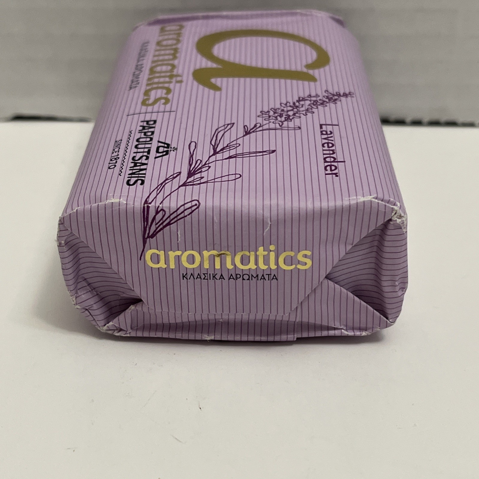 Aromatics Lavender Greek Bar Soap (2) Papoutsanis 125gr/4oz Made In Greece New