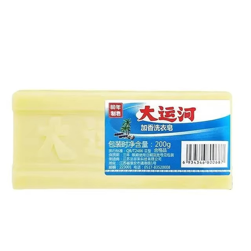 1-3Pcs Underwear Cleaning Soap Bar Natural Laundry Soap Remover Clean Old Soap f
