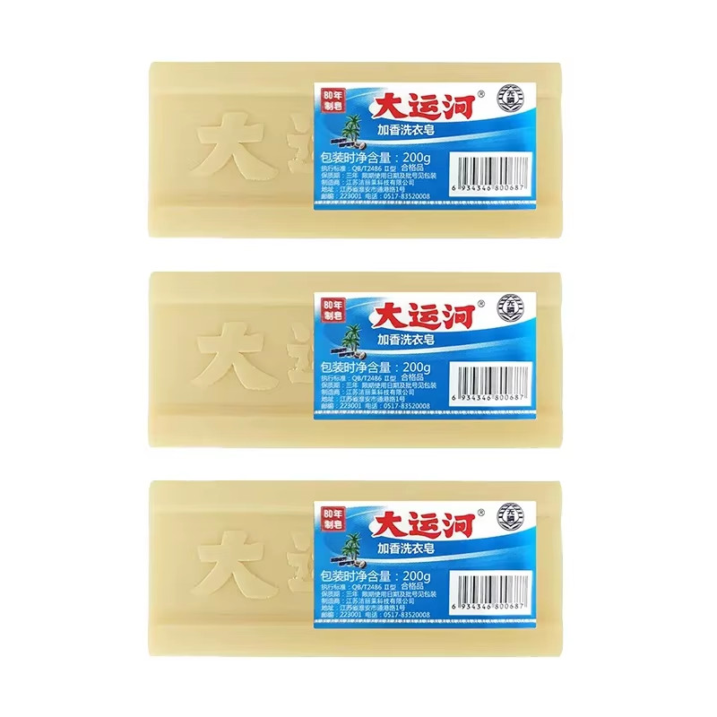 1-3Pcs Underwear Cleaning Soap Bar Natural Laundry Soap Remover Clean Old Soap f