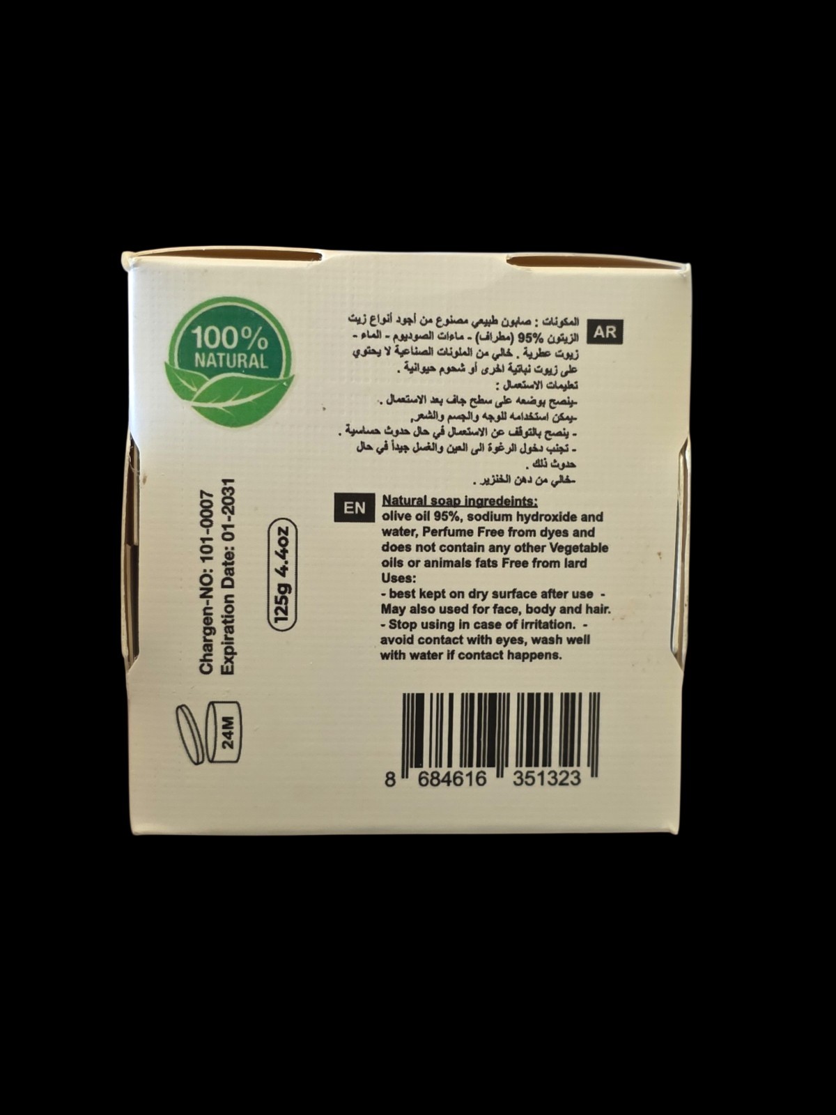 Natural Olive Oil Aromatic Soap 4.4 oz Unisex 3 flavor