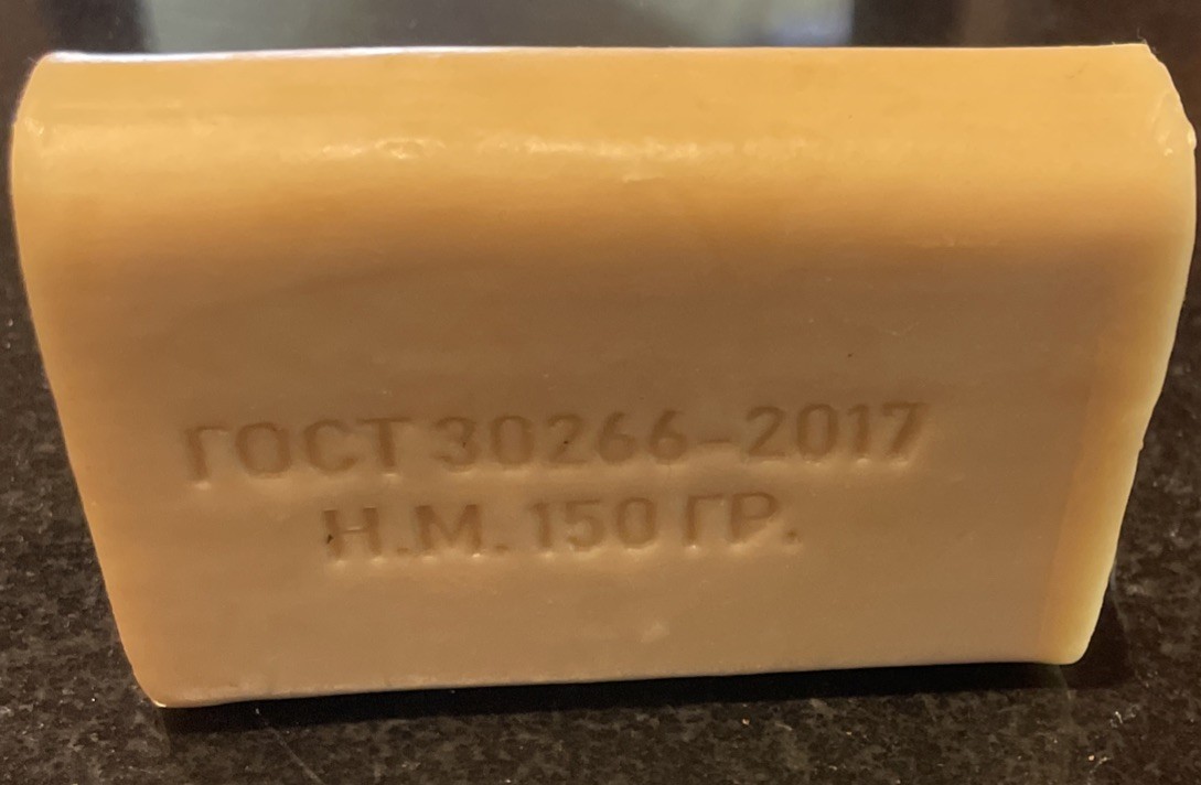 1 Bar – Traditional Russian MM3 Cleaning Soap, 72% Unscented New