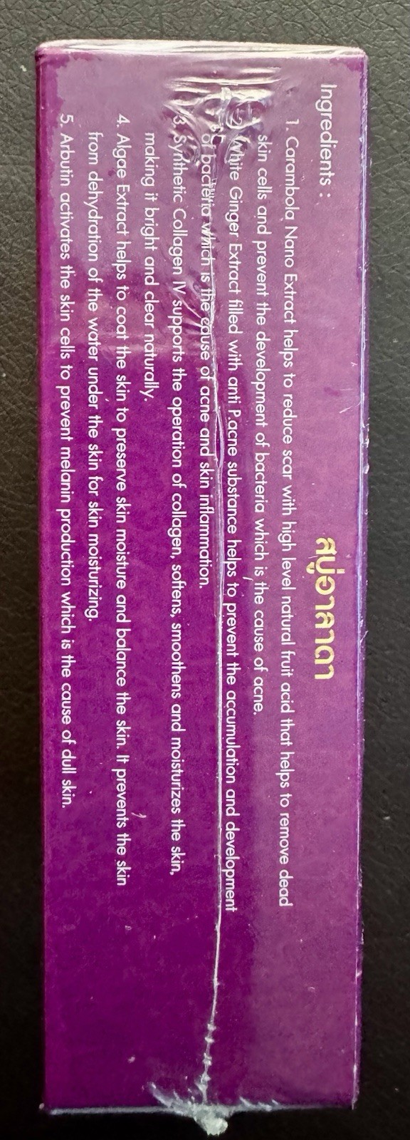Alada Soap Premium Skin Nourishing Bar with Carambola & Algae – 160g