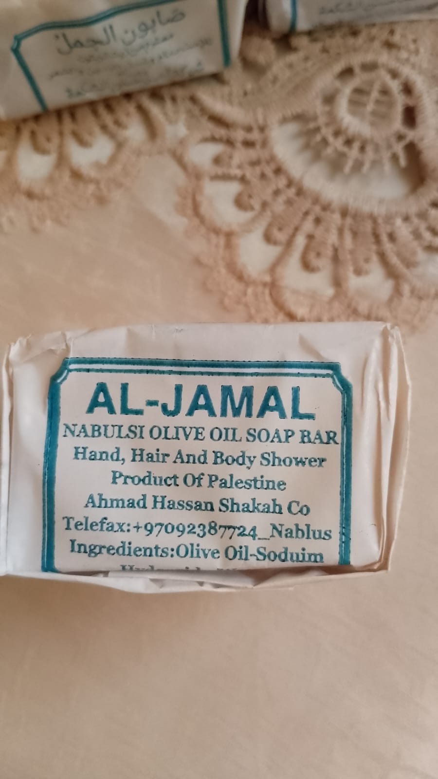 Authentic alJamal Nabulsi Oliv Oil Soap Bar Natural Handmade Palestine 3 pockets