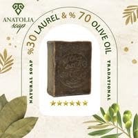 Organic Handmade Natural Castille Body For Men ( Laurel Oil And Olive Oil)