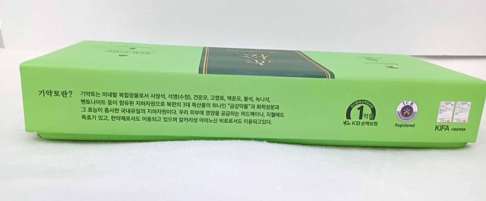 High-Quality Cleansing Organic Soap Ingredients Red Pine Soap Multi-soap 120gx 3
