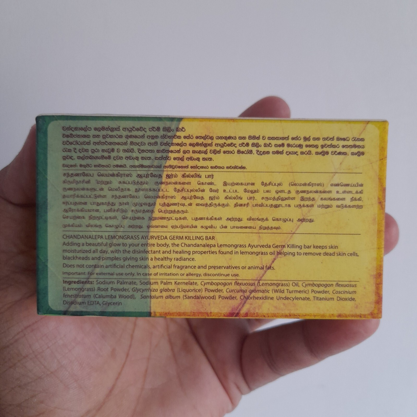 Chandanalepa Lemongrass Ayurveda Soap Ceylon Herbal Natural Herbal Healthy