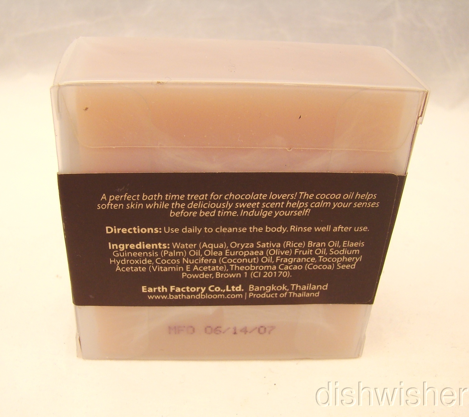 Bath & Bloom Natural Handmade Soap DARK CHOCOLATE Bar 2.8 oz 80 gr NEW SEALED