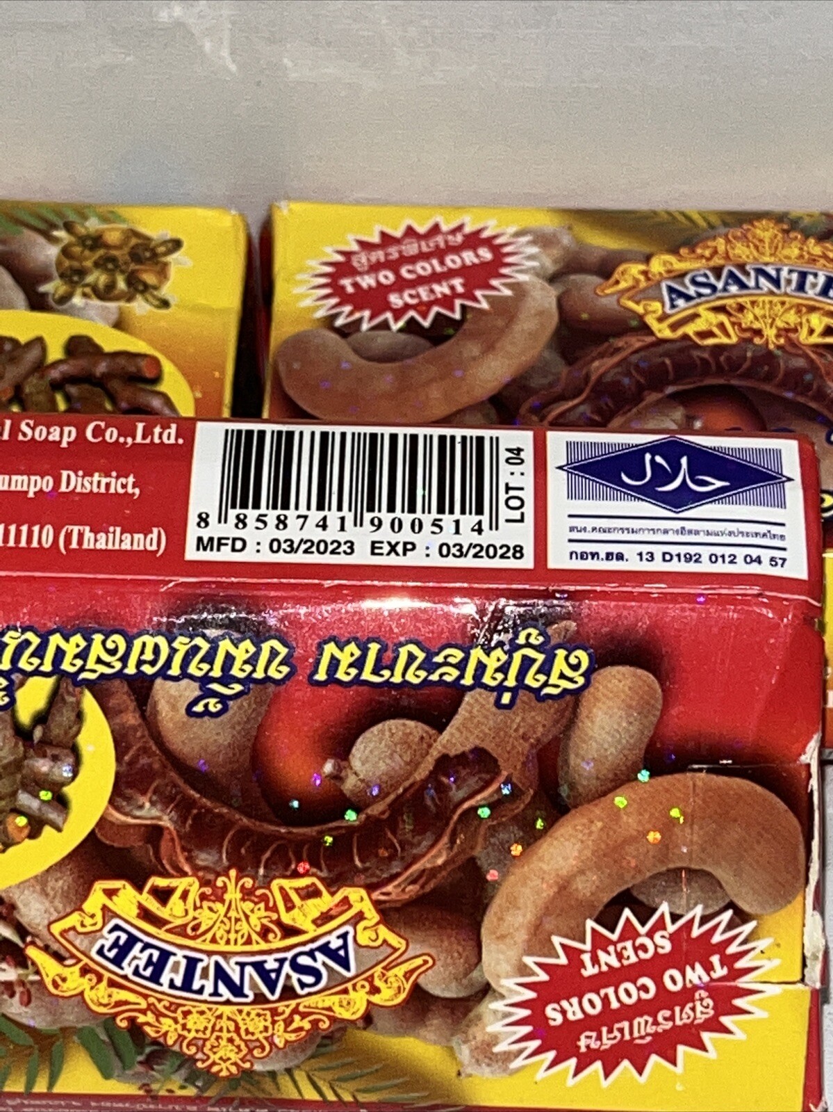3 New Tamarind B Turmeric With Honey Bar Soap, 125g Each, Damaged Box